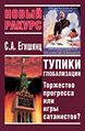 Миниатюра для версии от 15:19, 25 сентября 2009