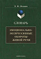 Миниатюра для версии от 19:41, 26 мая 2010