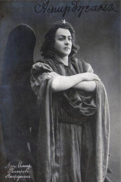 Файл:Amirdzhan 02.jpg