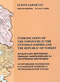 Отуречивание топонимов в Османской империи и республиканской Турции.jpg