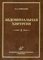 Миниатюра для версии от 17:19, 8 мая 2010