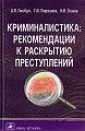 Миниатюра для версии от 15:10, 28 ноября 2009